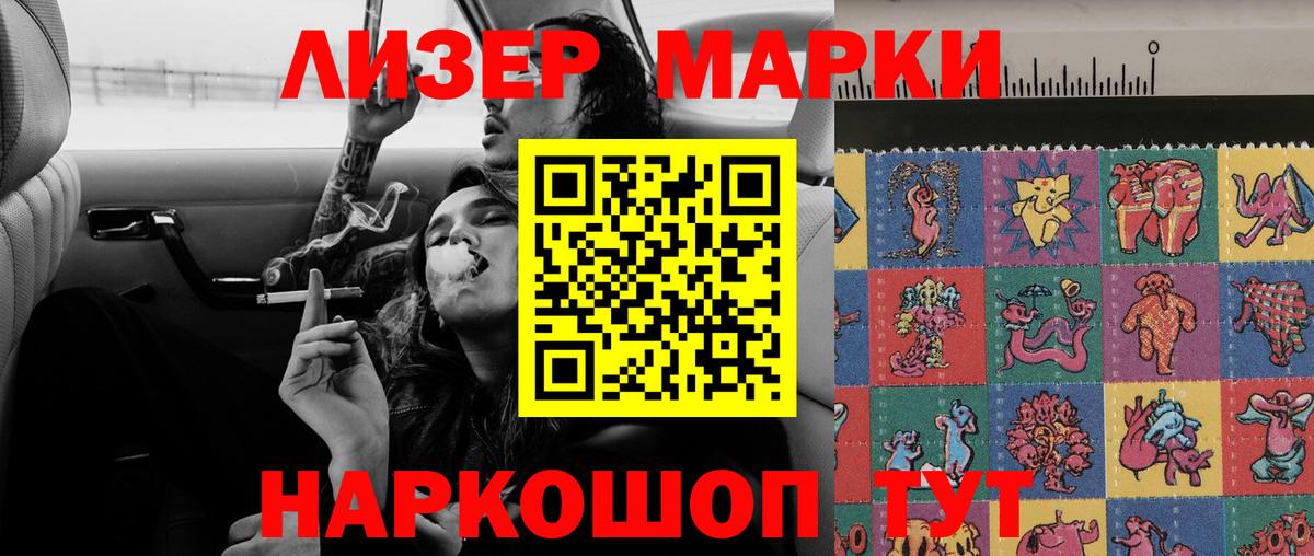 Лсд 25 экстази ecstasy Улан-Удэ