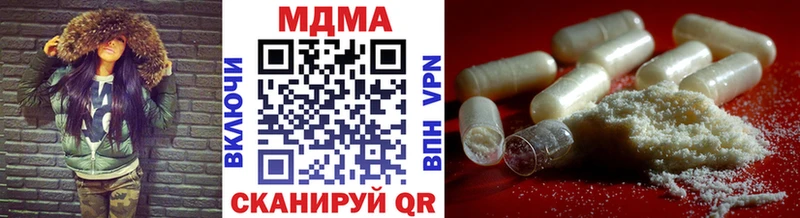 мориарти формула  Улан-Удэ  MDMA VHQ  где можно купить наркотик 