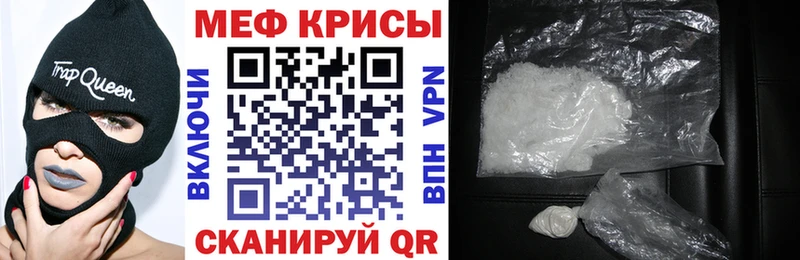 МЯУ-МЯУ кристаллы  где купить   Улан-Удэ 