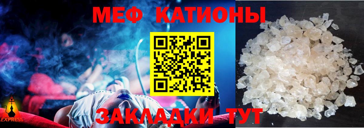 МЕФ мука Улан-Удэ