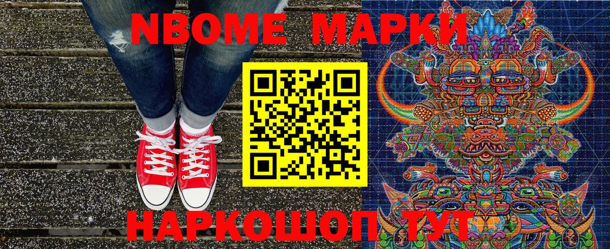 Наркотические марки 1,5мг  Наркотические марки 1,5мг  Улан-Удэ  Вход с VPN 