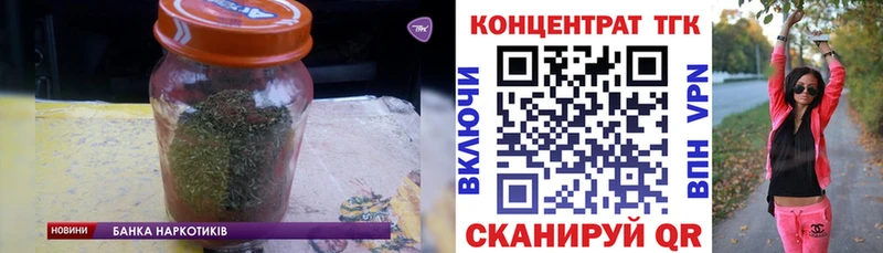закладка  Улан-Удэ  Дистиллят ТГК жижа 