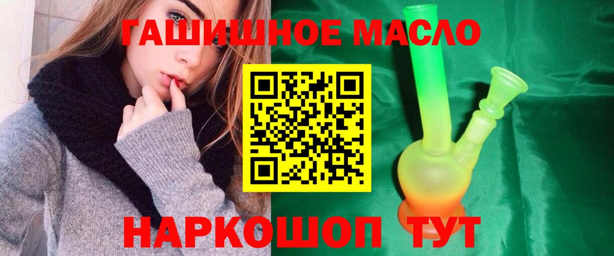 Галлюциногенные грибы Улан-Удэ