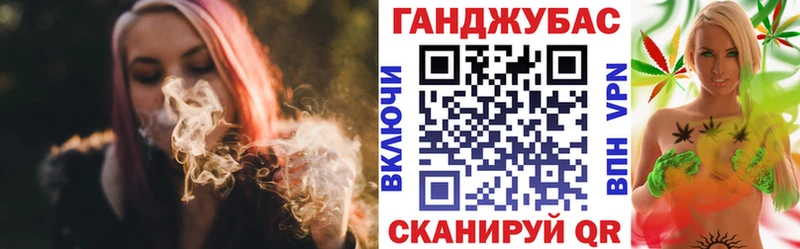 Марихуана семена  закладка  Улан-Удэ 