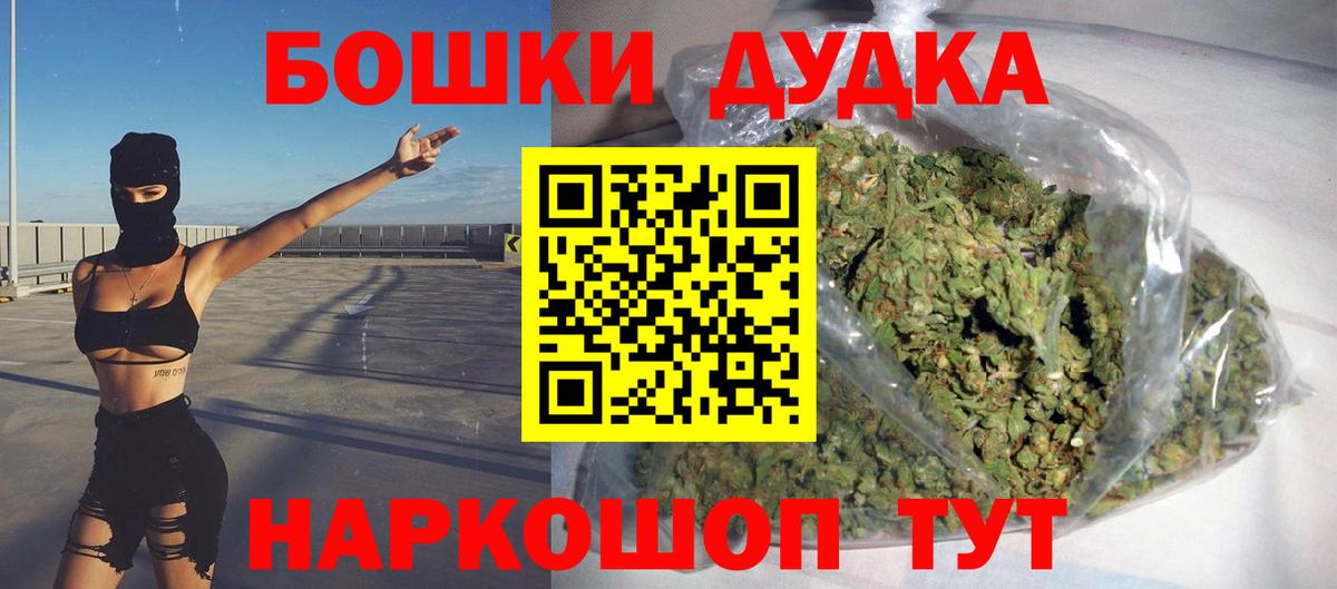 Конопля индика  Вход с VPN  Улан-Удэ  Шишки марихуана LSD WEED 